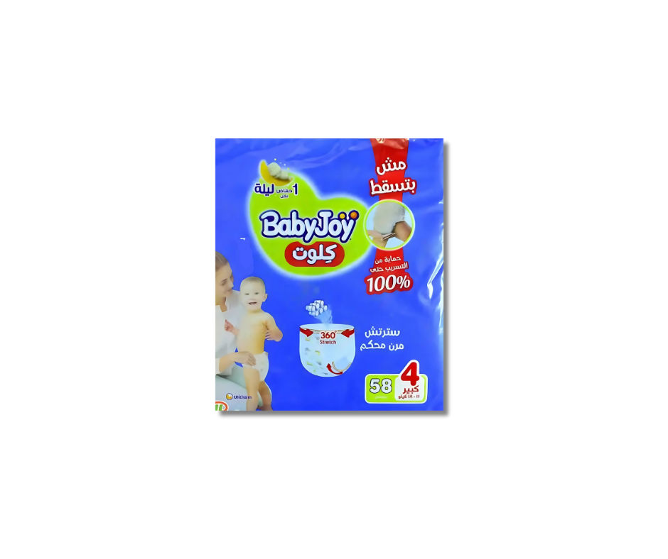 بيبى جوى حفاضات كيلوت58 قطعه مقاس 4